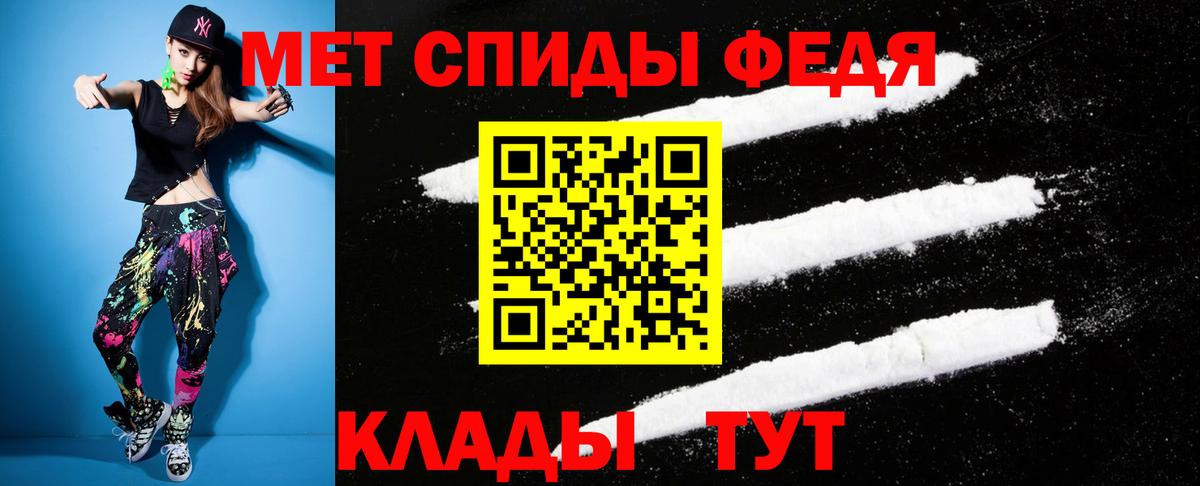 АМФЕТАМИН VHQ Верхняя Пышма