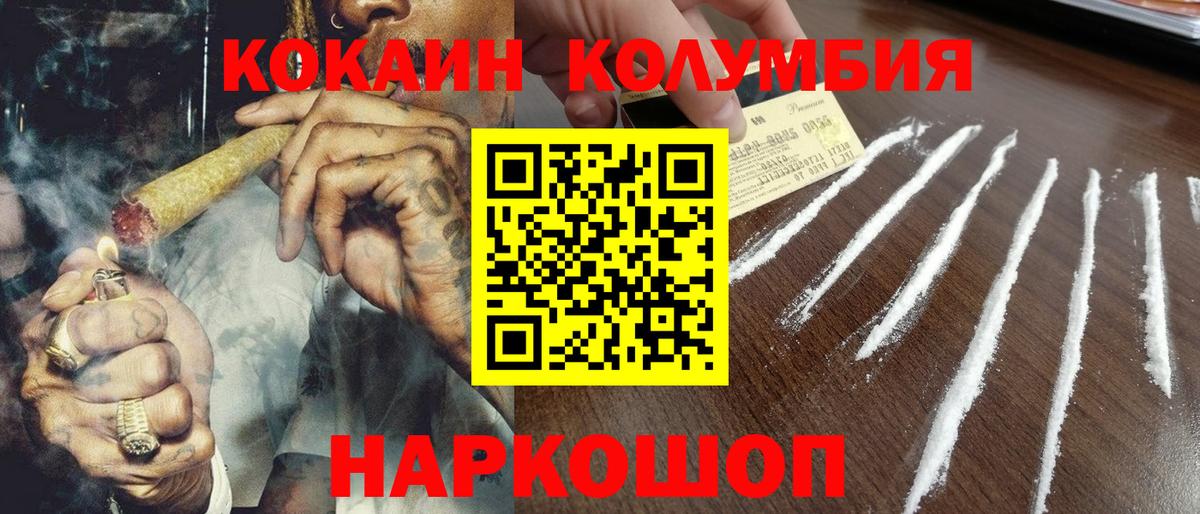 COCAIN 98% Верхняя Пышма