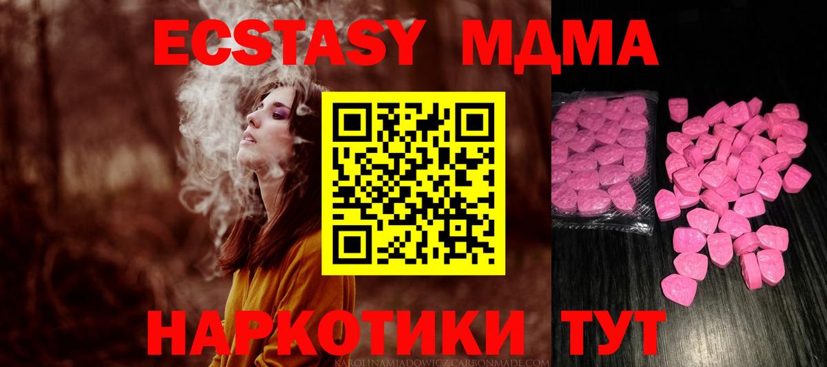 Верхняя Пышма  ЭКСТАЗИ бентли  Вход с VPN  Ecstasy  Экстази mix 