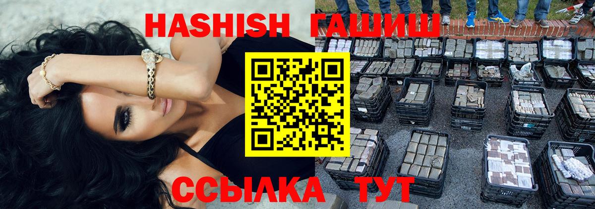 Верхняя Пышма  Гашиш Изолятор  даркнет сайт  ГАШИШ VHQ  Вход с VPN 