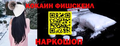 мефедрон мука Малгобек