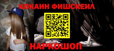 бошки Малоярославец