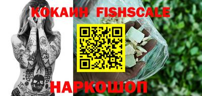 PSILOCYBIN Мариинск