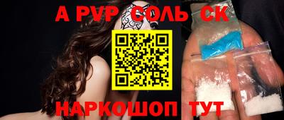 мефедрон мука Малгобек