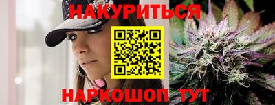 мефедрон мука Малгобек