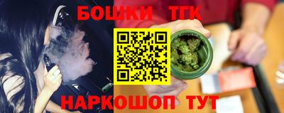 бошки Малоярославец