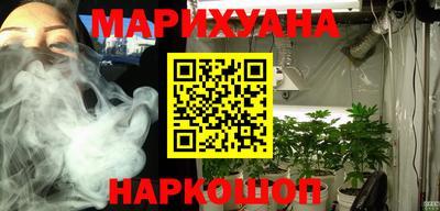 бошки Малоярославец