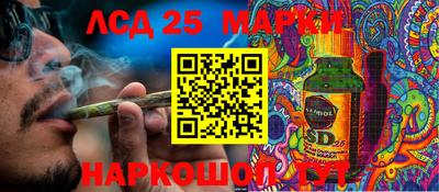 бошки Малоярославец
