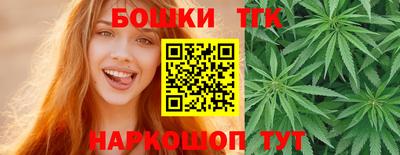 мефедрон мука Малгобек