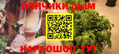 мефедрон мука Малгобек