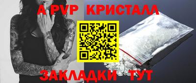 мефедрон мука Малгобек