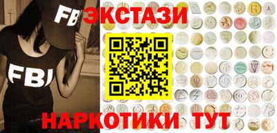 мефедрон мука Малгобек