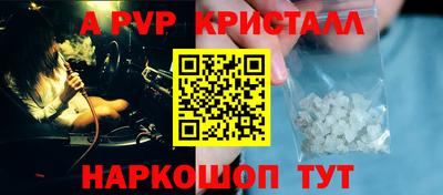 PSILOCYBIN Мариинск
