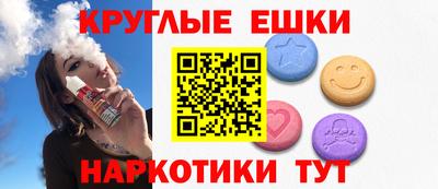 бошки Малоярославец