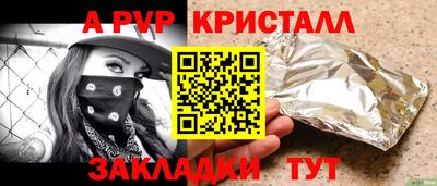 PSILOCYBIN Мариинск