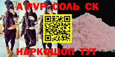 бошки Малоярославец
