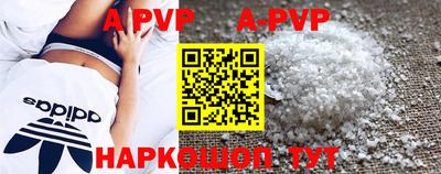 бошки Малоярославец