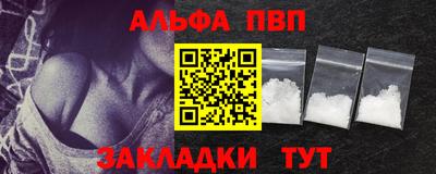 мефедрон мука Малгобек
