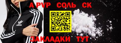 мефедрон мука Малгобек