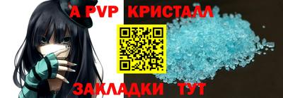 бошки Малоярославец