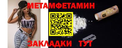 мефедрон мука Малгобек