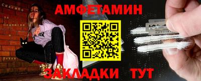 мефедрон мука Малгобек