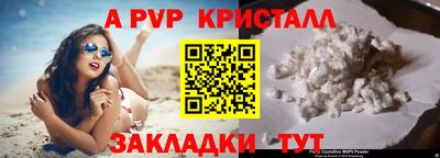 мефедрон мука Малгобек