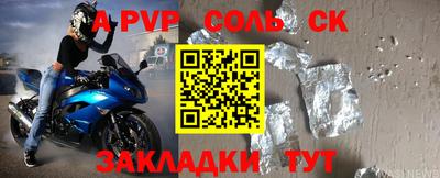 мефедрон мука Малгобек
