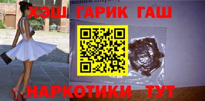 мефедрон мука Малгобек