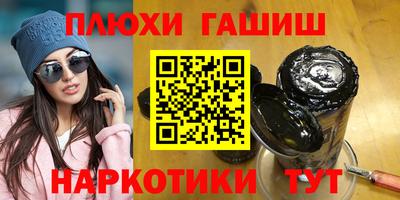 мефедрон мука Малгобек