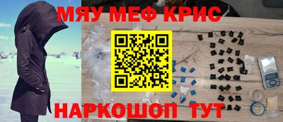 PSILOCYBIN Мариинск