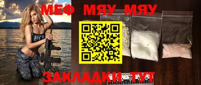 PSILOCYBIN Мариинск