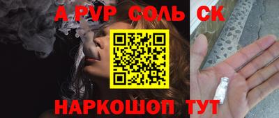 бошки Малоярославец