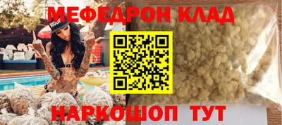 бошки Малоярославец