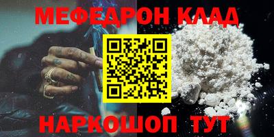 PSILOCYBIN Мариинск