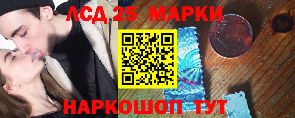 Лсд 25 экстази  ЛСД экстази кислота  Лсд 25 экстази ecstasy  Вход с VPN  Верхняя Пышма 