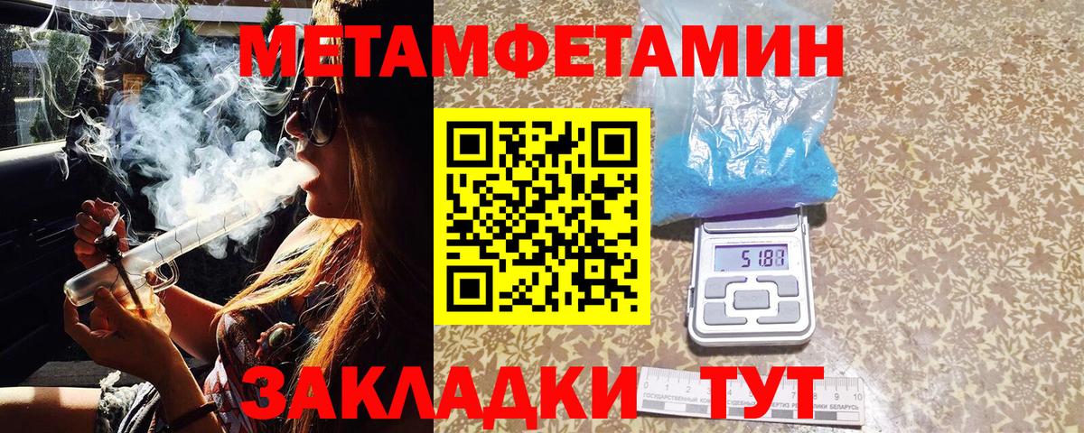 Первитин кристалл Верхняя Пышма