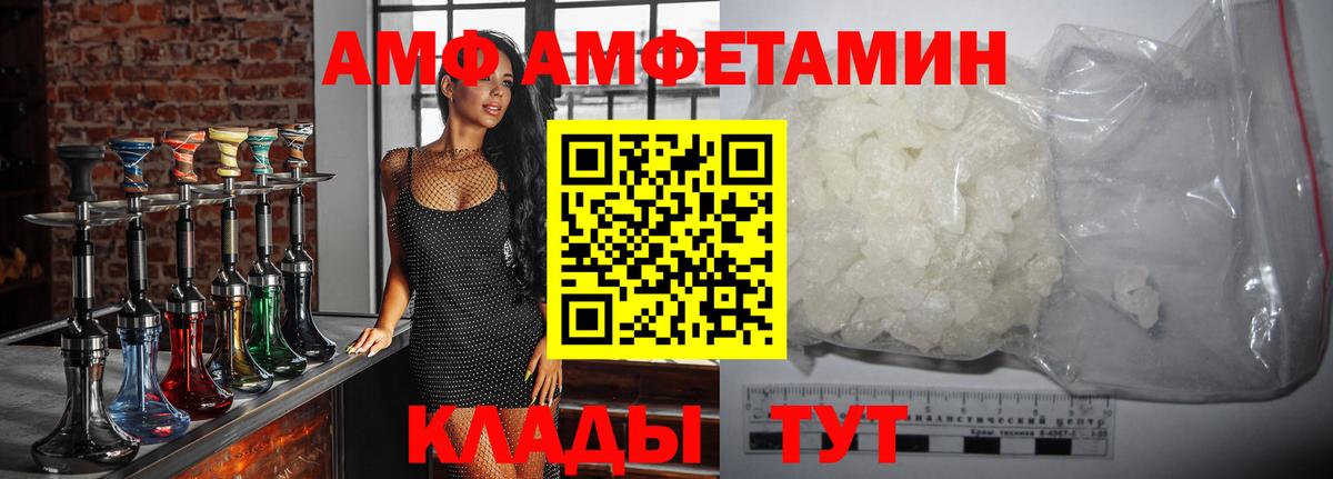 Верхняя Пышма  МЕТАМФЕТАМИН витя  Вход с VPN 