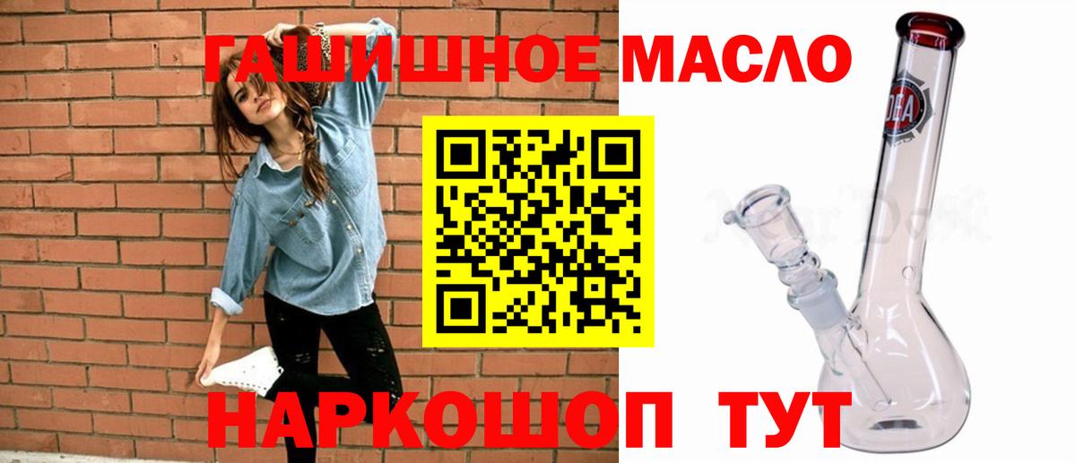 ТГК вейп с тгк  Вход с VPN  наркота  Верхняя Пышма 