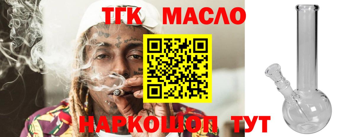 МЕФ кристаллы  Каннабис  Купить закладку  COCAIN  Верхняя Пышма  Вход с VPN 