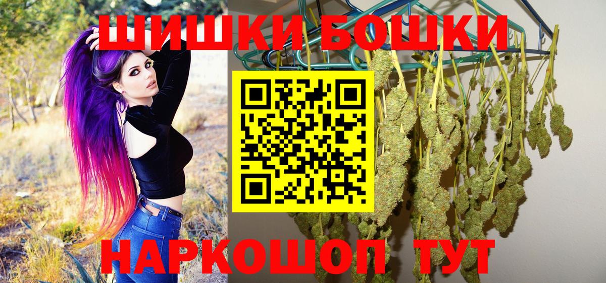 Каннабис THC 21% Верхняя Пышма